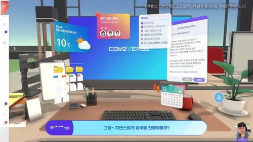 pg模拟器试玩·com,pg模拟器试玩·com V6.14.9绿色纯净版／安卓通用版