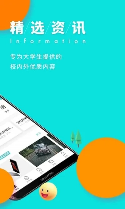 ysb88登录,ysb88登录 V2.9.17IOS/安卓版/手机版APP ysb88登录,ysb88登录 V2.9.17IOS/安卓版/手机版APP