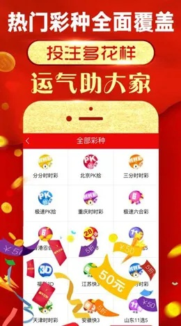 贵宾会彩票,贵宾会彩票 V7.4.19IOS／安卓全站最新版下载