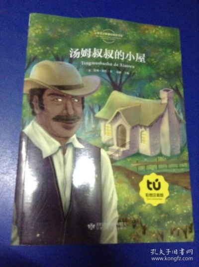 汤姆叔叔官网tom绿色版V9.80.18.78安卓版本-推荐