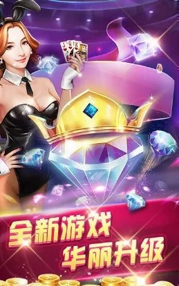 pg赏金大对决最新版本V78.4.106.129苹果版本-推荐