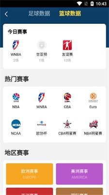 三亿体育中心版V62.14.153.77安卓版本-推荐