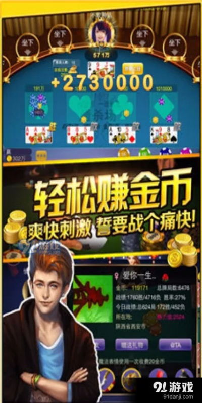 JDB游戏大厅 ㊙️：✅ JDB游戏大厅 V7.3.19✅✅✅