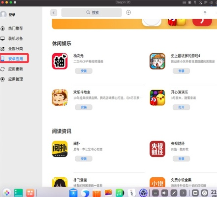 大发彩神lv争霸绿色版V81.6.115.125安卓系统版本-推荐