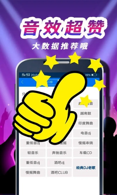 jdb电子论坛㊙️ ✅🈷️jdb电子论坛 V9.4.11㊙️✅✅✅