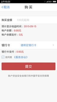 总进球数稳赚不赔方法最新版本V33.42.24.246ios版本-推荐