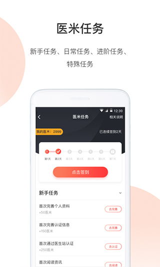 博系体育平台中心版V53.19.258.129ios版本-推荐