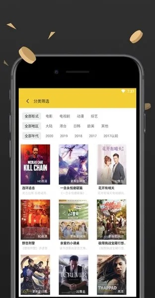 银河游戏平台app㊙️：✅银河游戏平台app V8.12.59✅✅✅㊙️