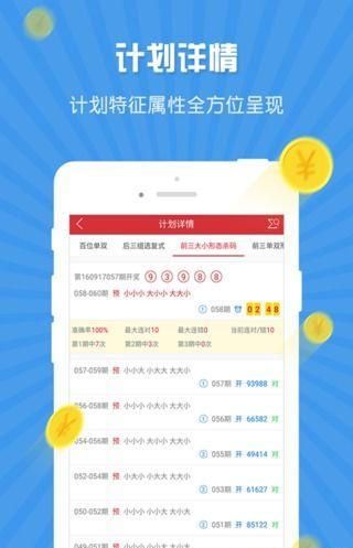 河内5分彩票绿色版V27.66.6.158安卓版本-推荐