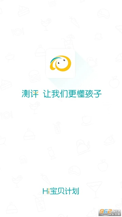 宝宝计划中心版V93.90.48.195ios版本-好用