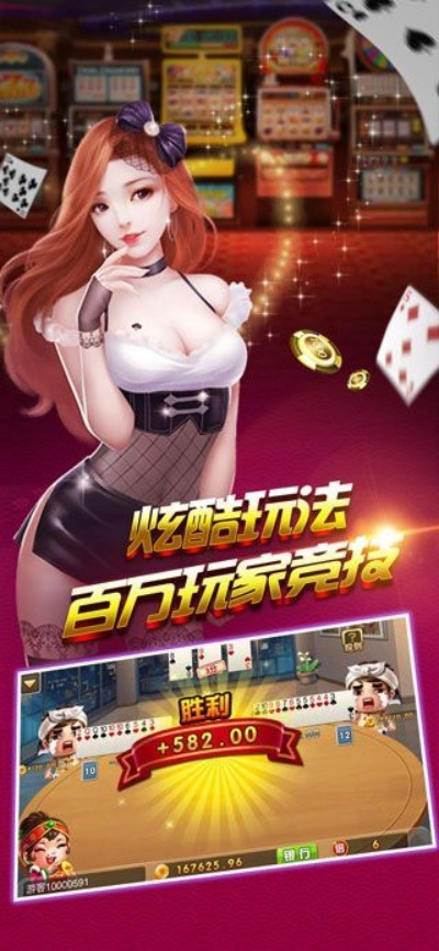 凤凰山庄游戏大厅中心版V62.61.197.39安卓版本-推荐
