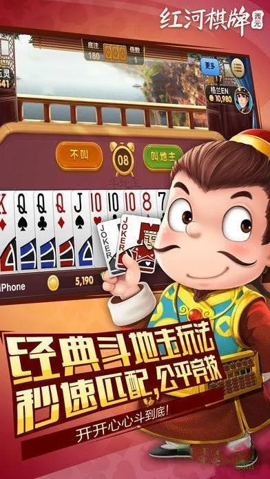 博雅打扑克网站最新版本V40.48.147.68苹果版本-推荐