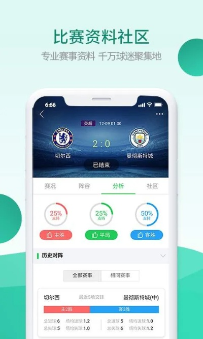 皇冠篮球比分网中心版V57.6.154.29苹果版本-好用 皇冠篮球比分网中心版V57.6.154.29苹果版本-好用
