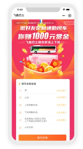 宝运莱官方网站 ㊙️、✅宝运莱官方网站 V3.14.2 宝运莱官方网站 ㊙️、✅宝运莱官方网站 V3.14.2