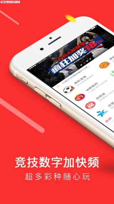 彩票帮手caipiaobangshou最新版本V94.29.244.229安卓系统版本-好用