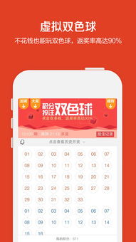 欧洲杯决赛竞猜网址免费版V29.93.189.218苹果版本-好用